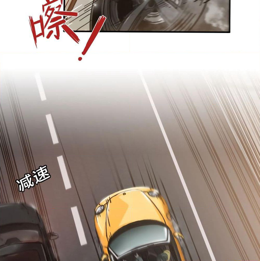 Pegasus page 12