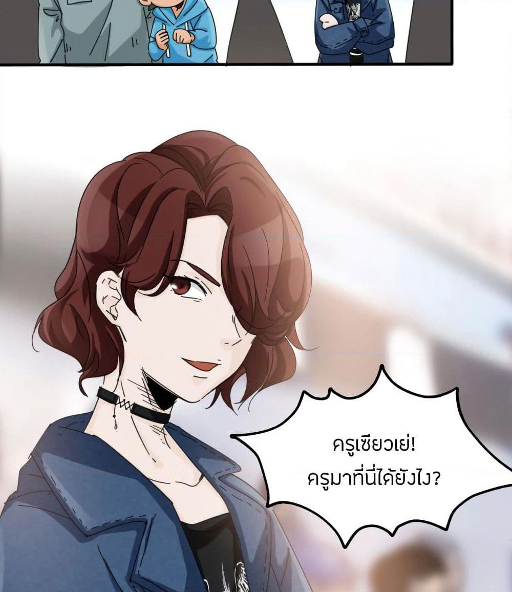 Pegasus page 14