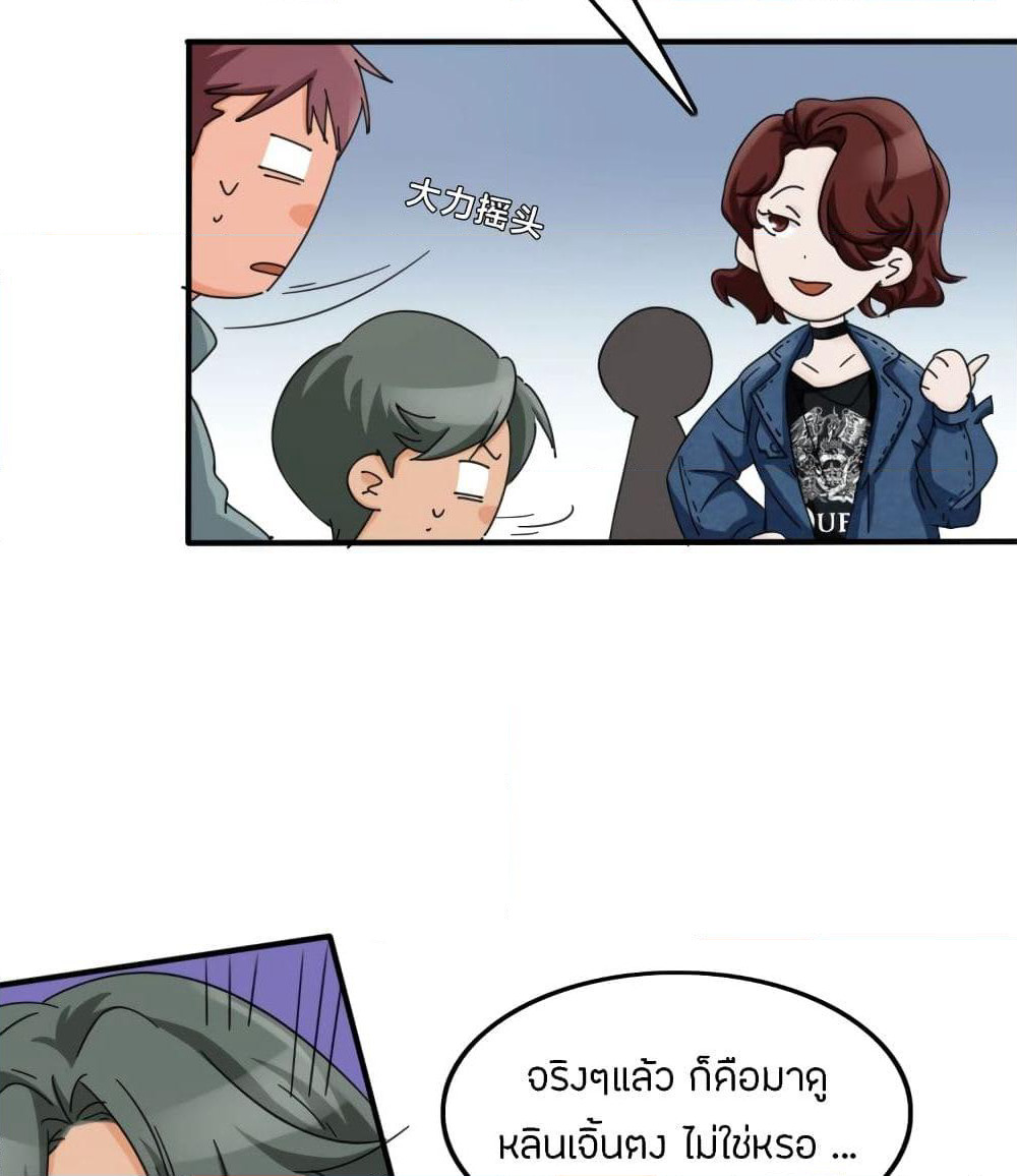 Pegasus page 16