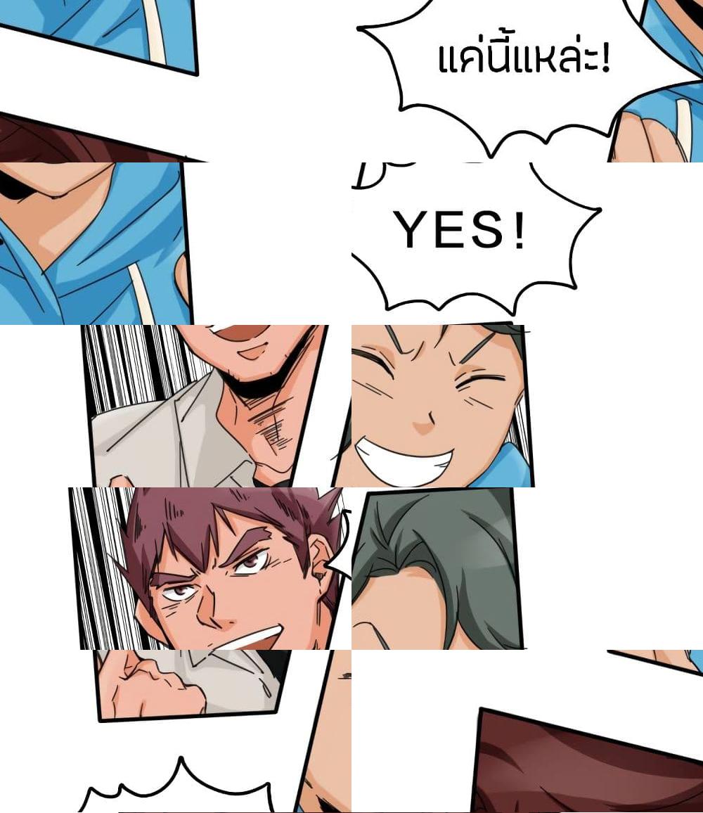 Pegasus page 41