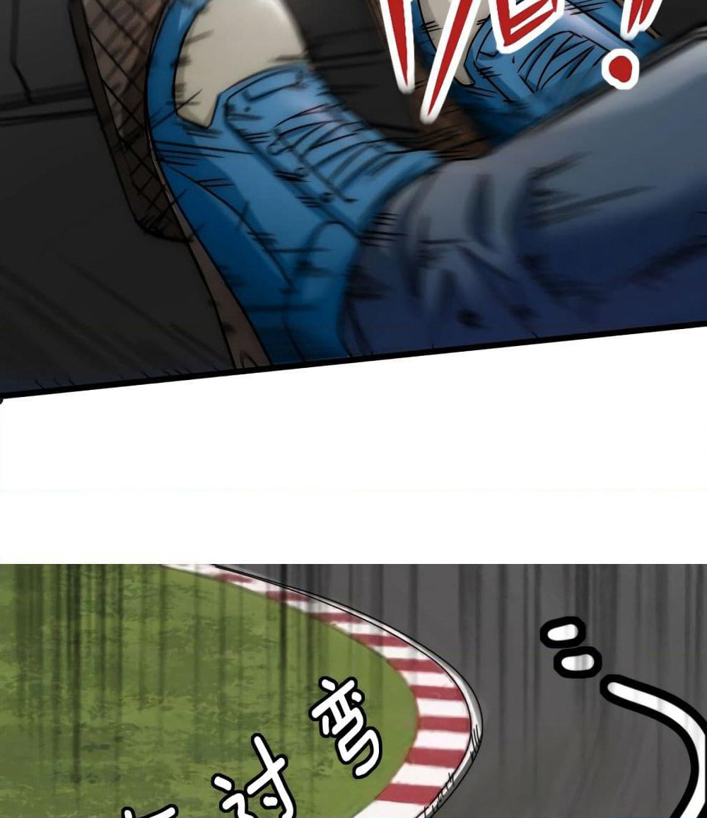Pegasus page 51