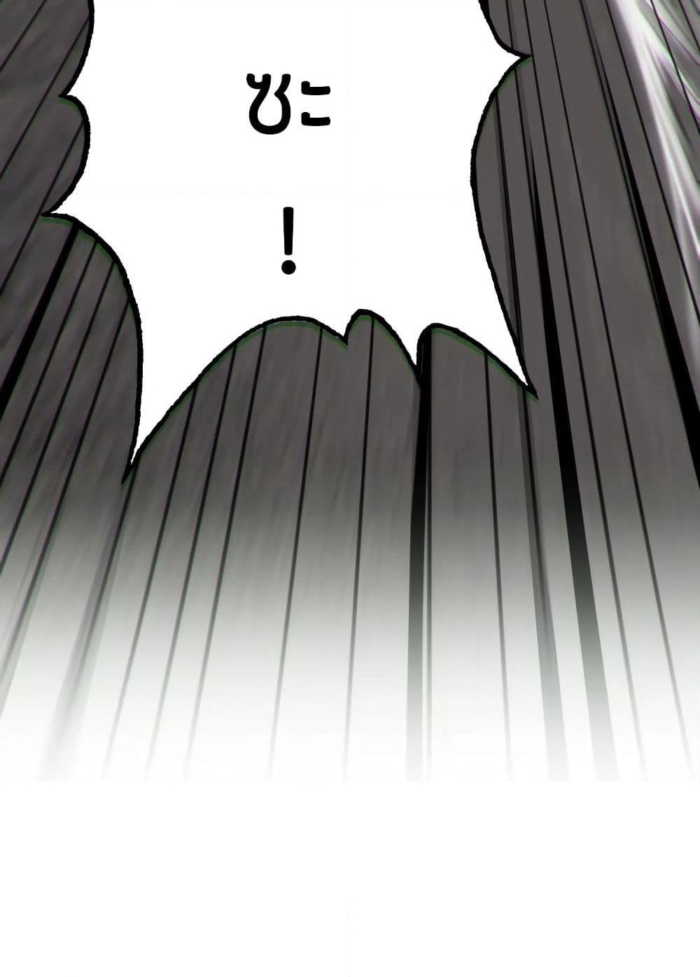 Pegasus page 3