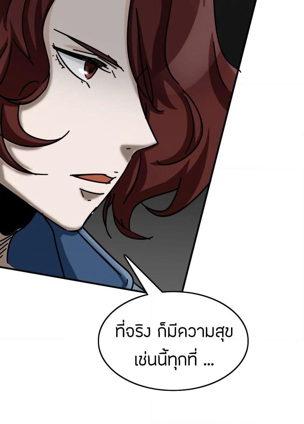 Pegasus page 24