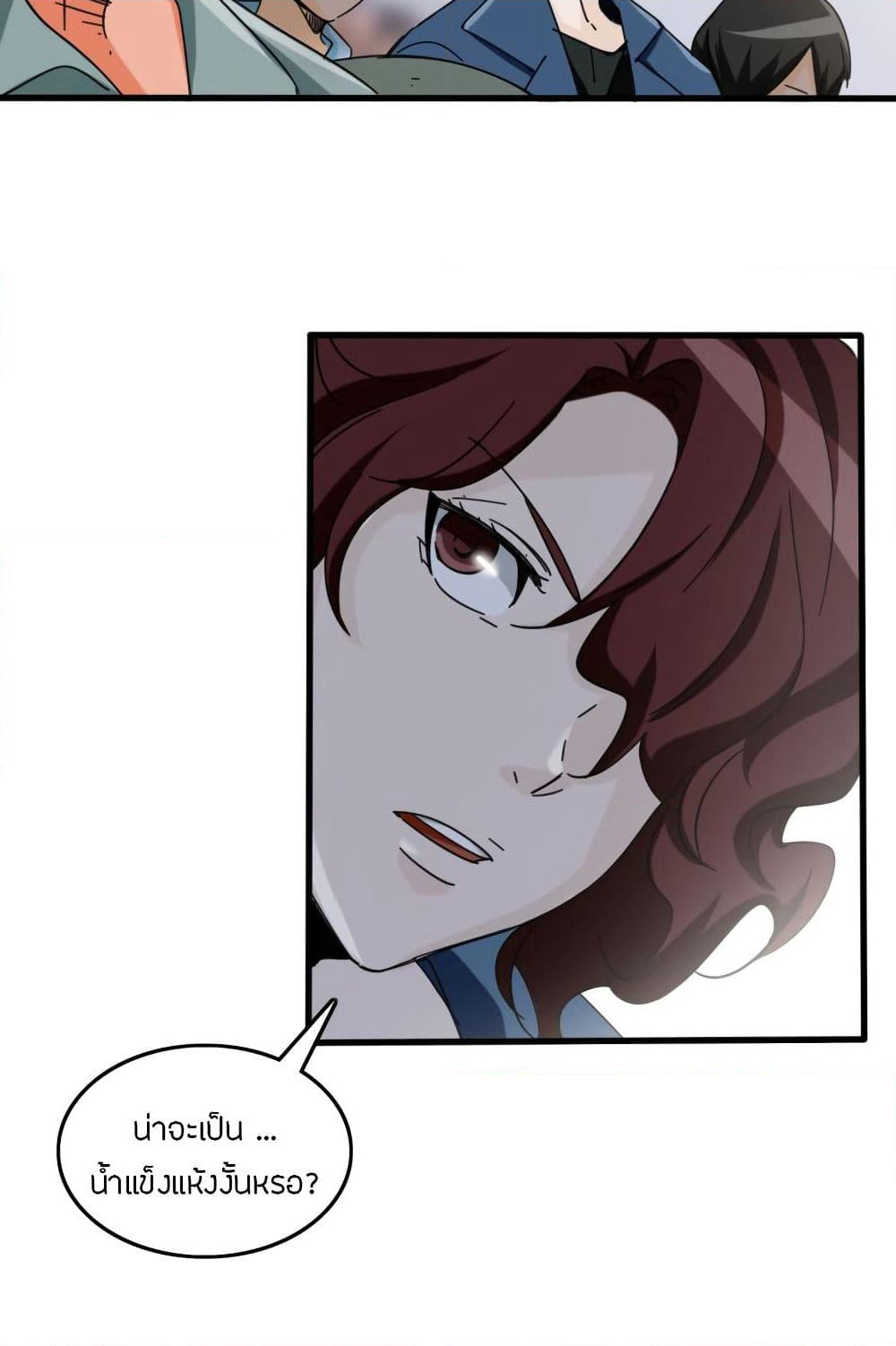 Pegasus page 5