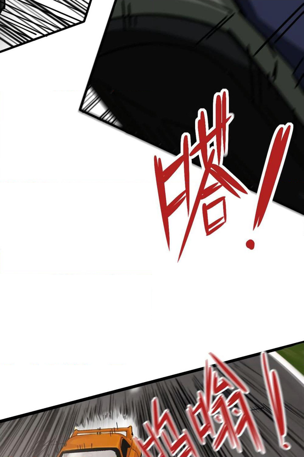 Pegasus page 19