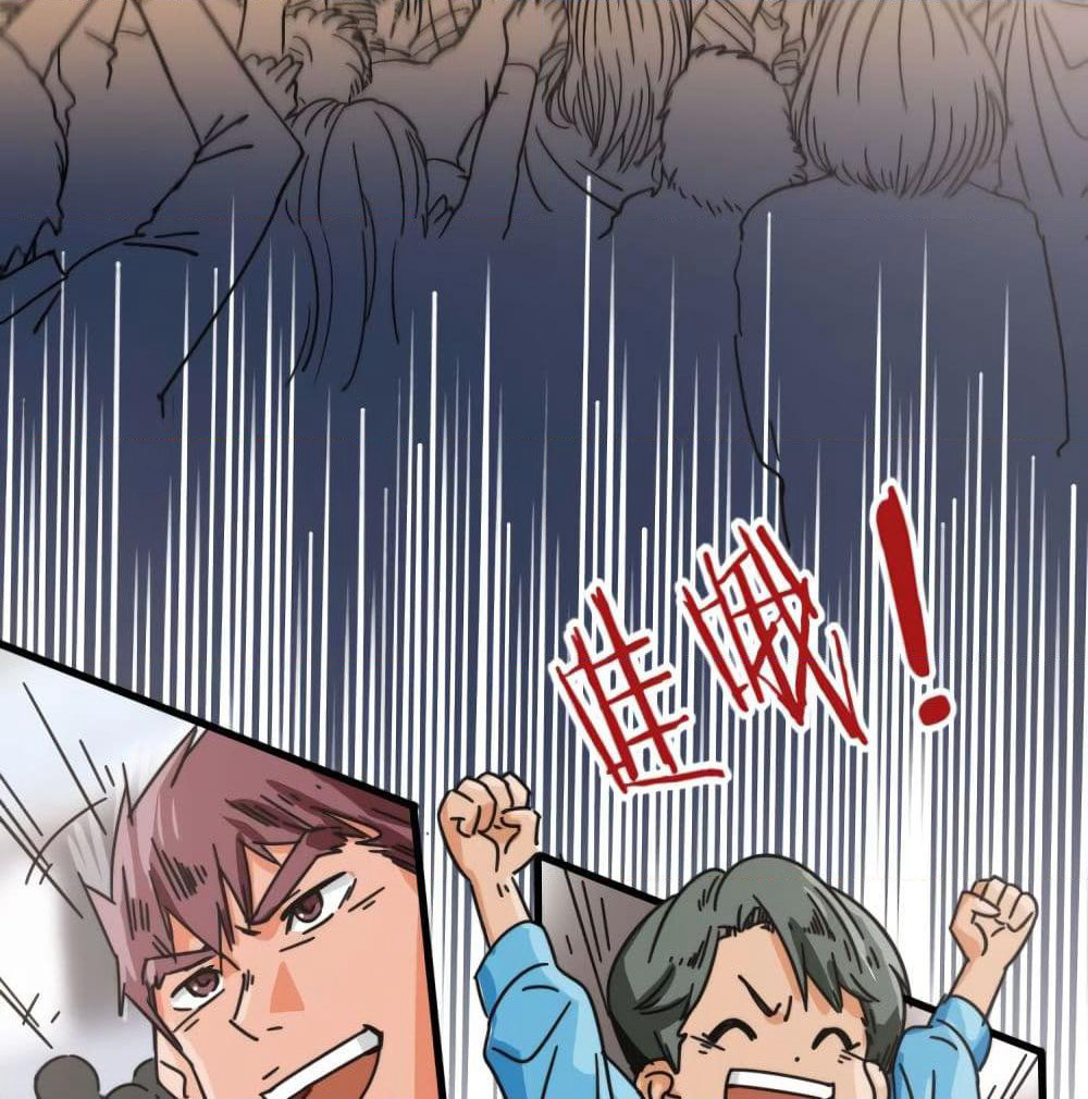 Pegasus page 9