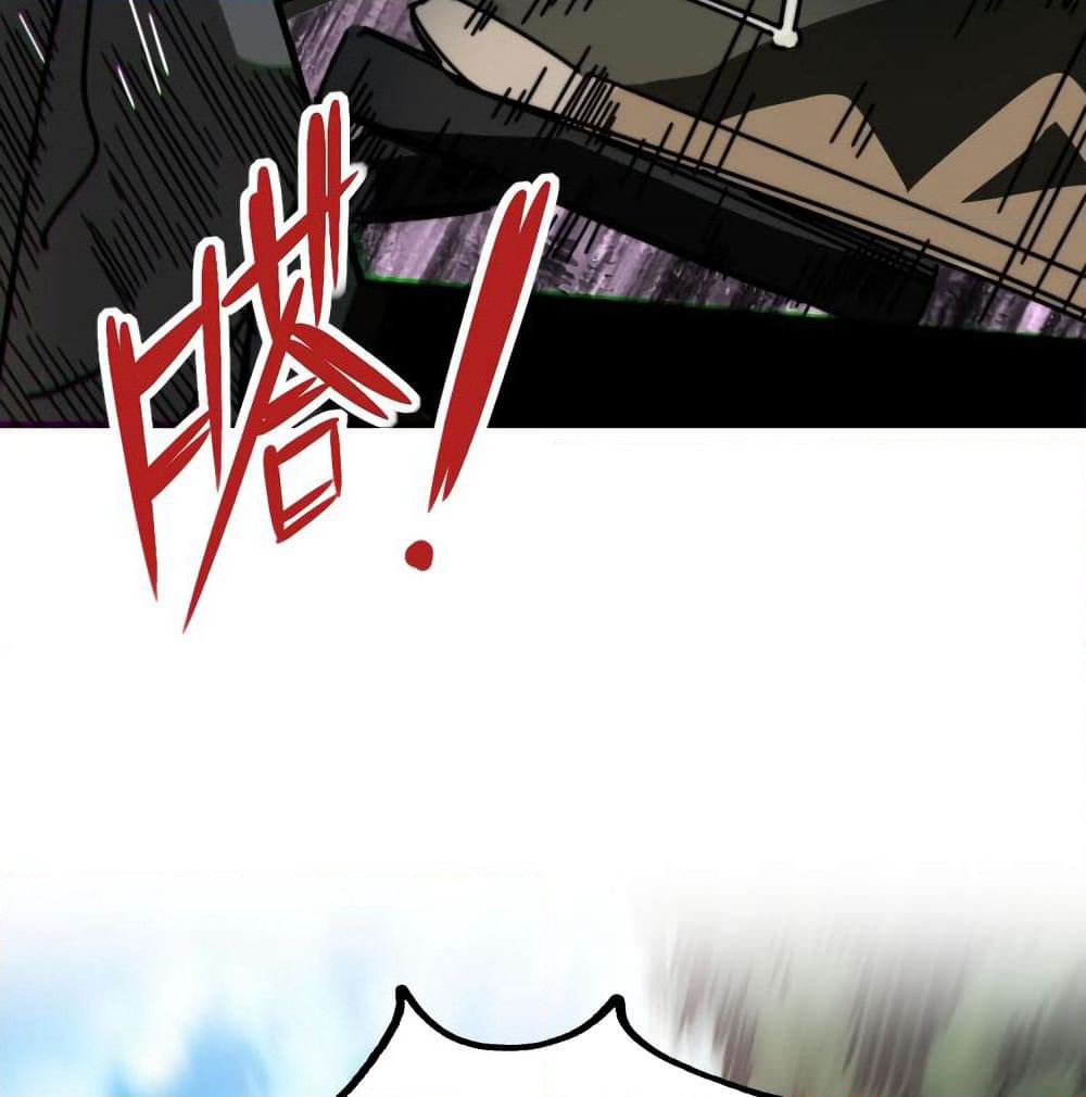 Pegasus page 23
