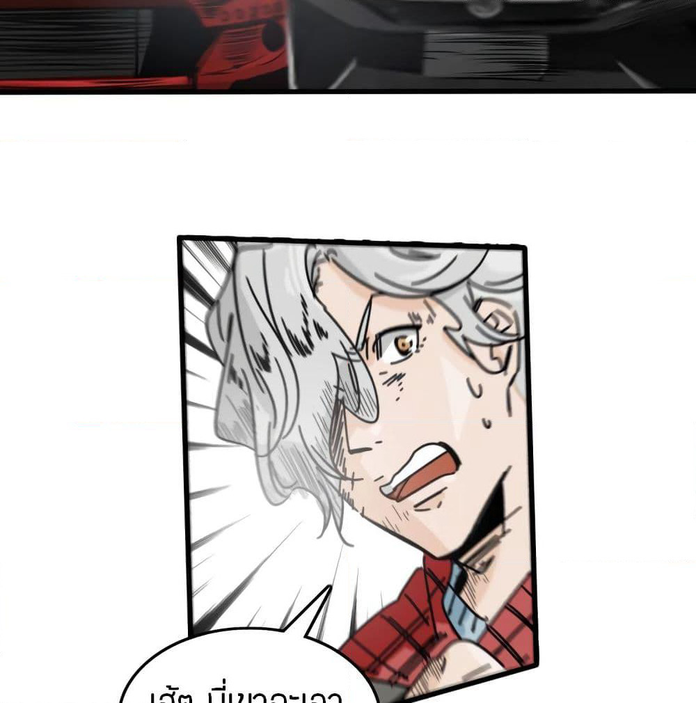 Pegasus page 61