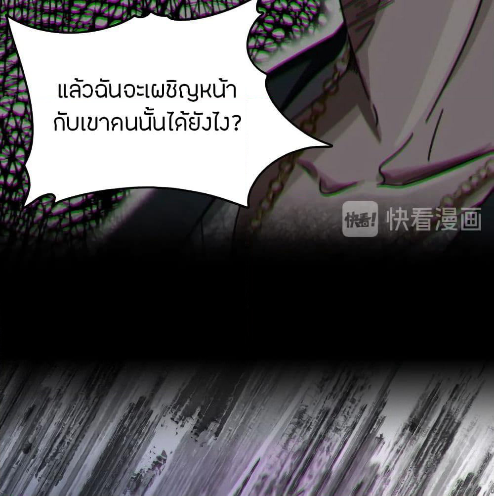 Pegasus page 13