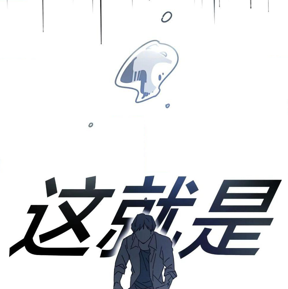 Pegasus page 31
