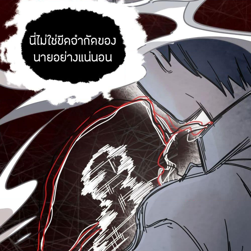 Pegasus page 34