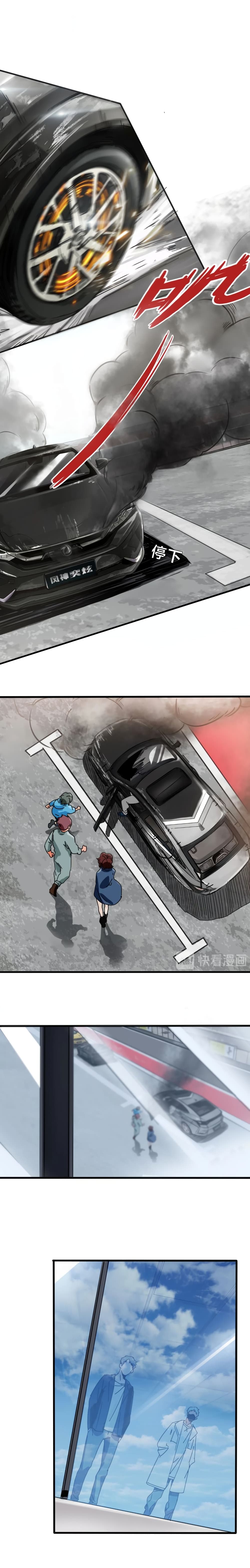 Pegasus page 13