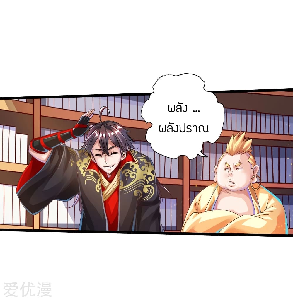 Pegasus page 14
