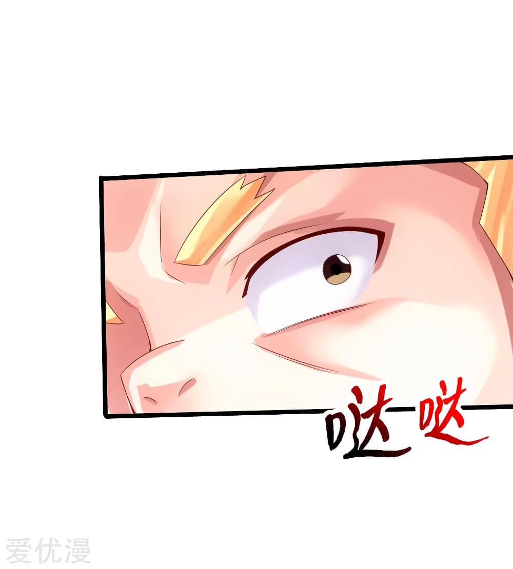 Pegasus page 17