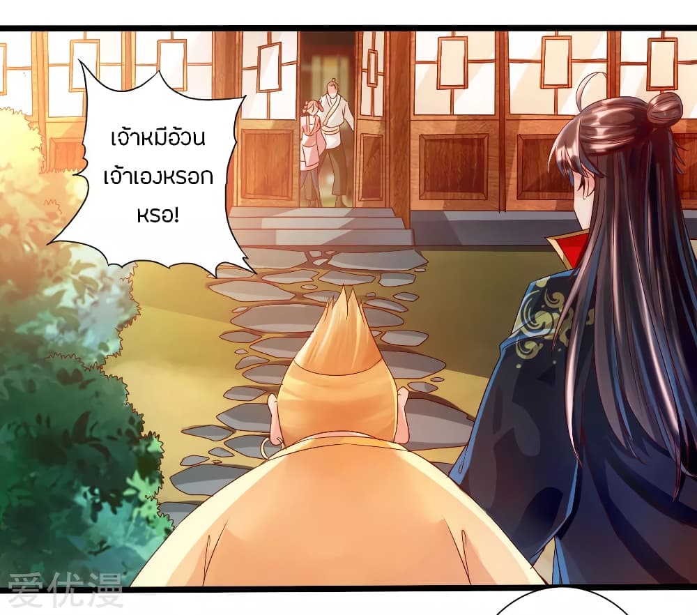 Pegasus page 10