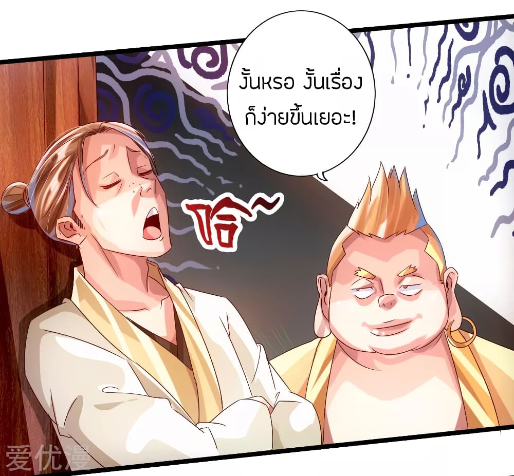Pegasus page 15