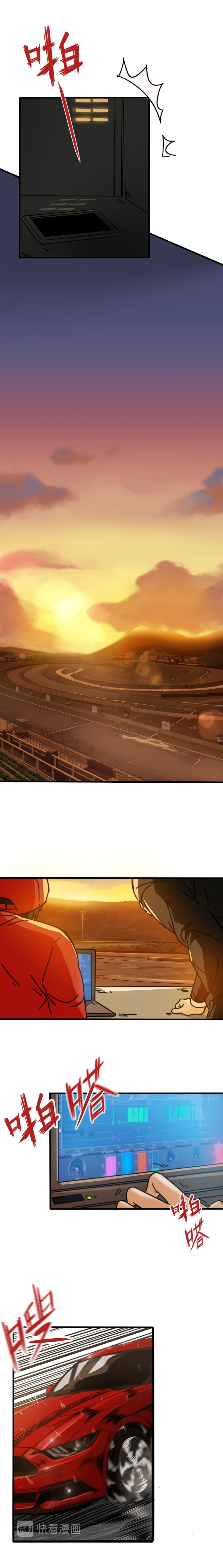Pegasus page 6