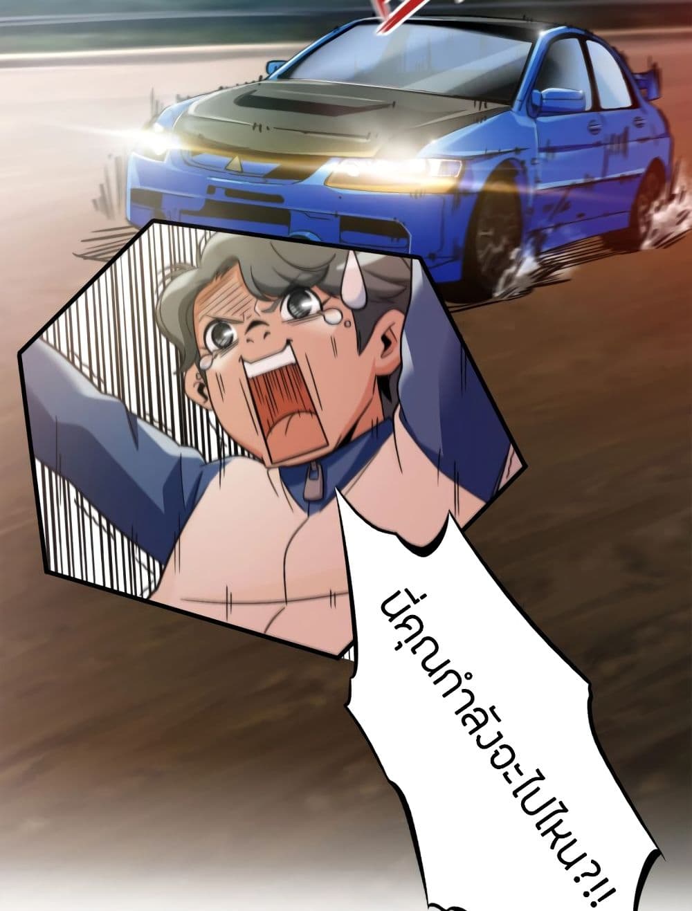 Pegasus page 6
