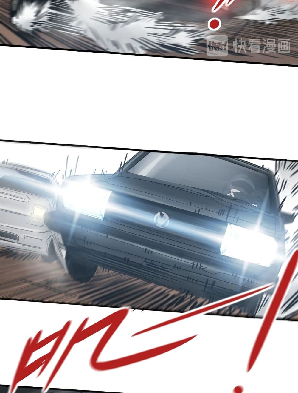 Pegasus page 52
