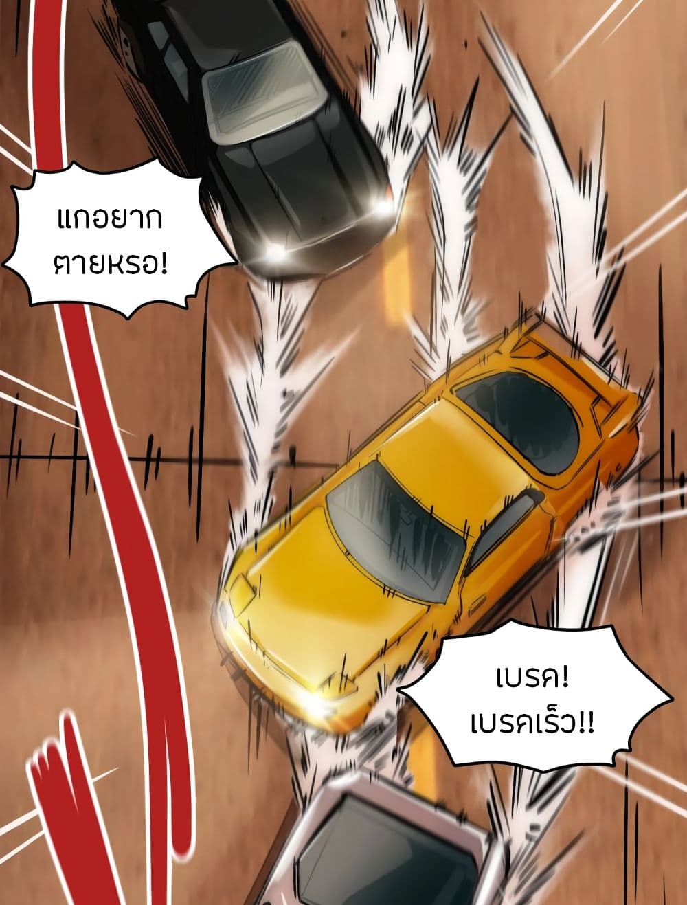 Pegasus page 61
