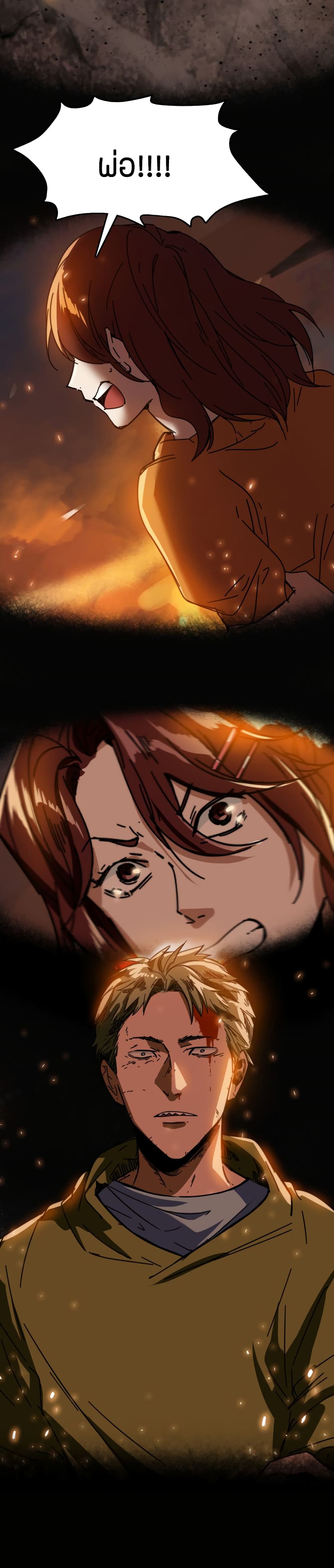 Pegasus page 14