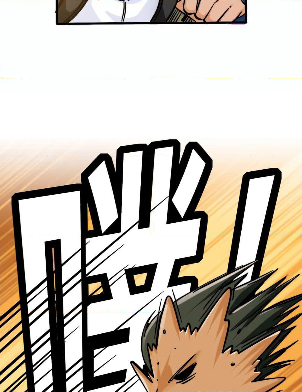 Pegasus page 9