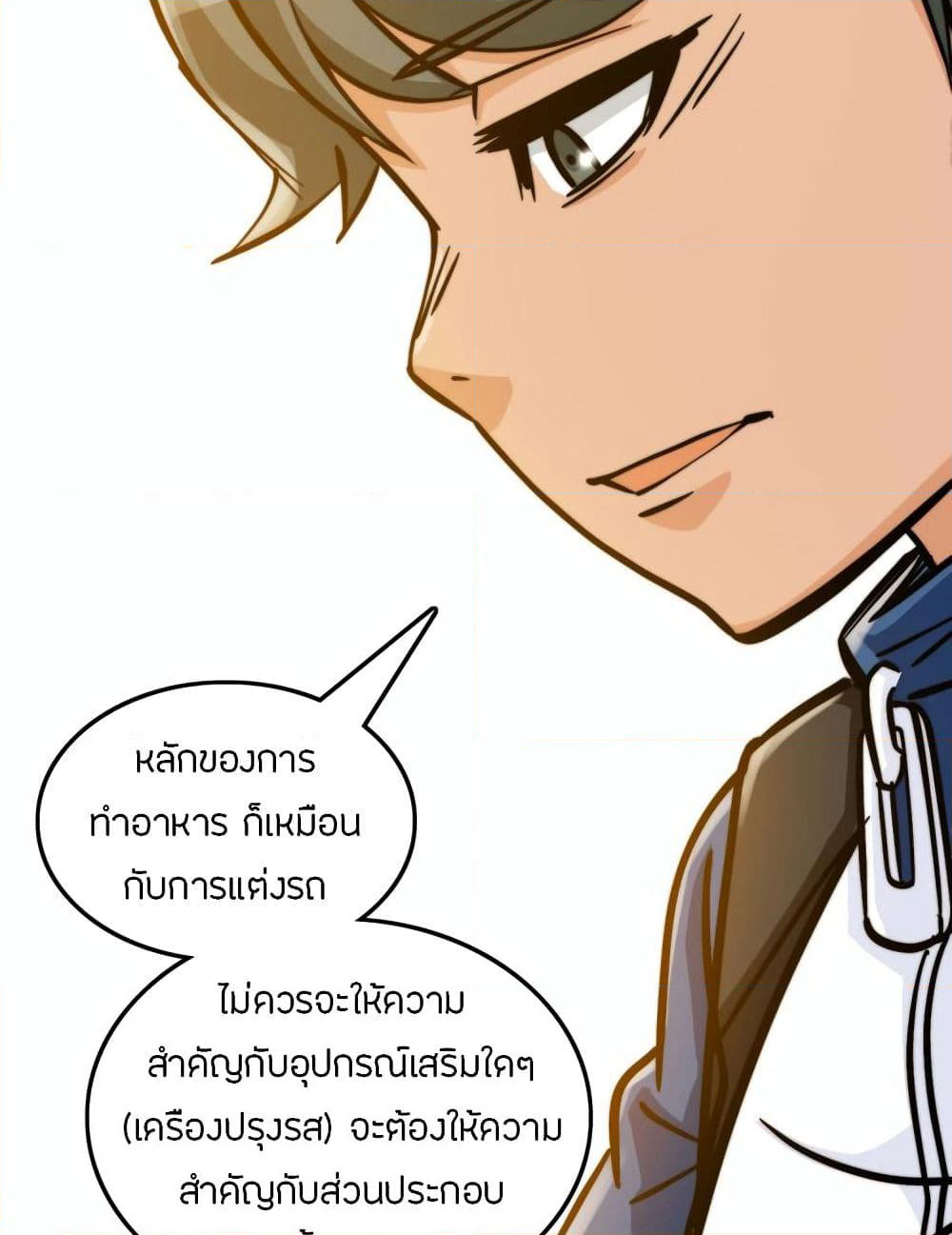 Pegasus page 15
