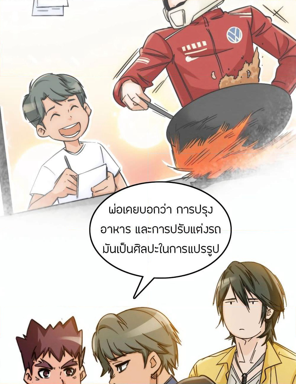Pegasus page 19