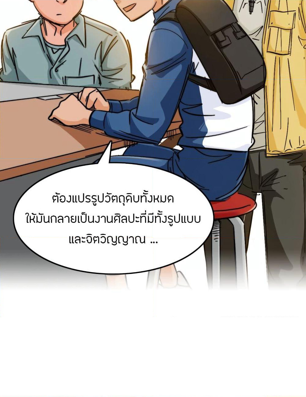 Pegasus page 20