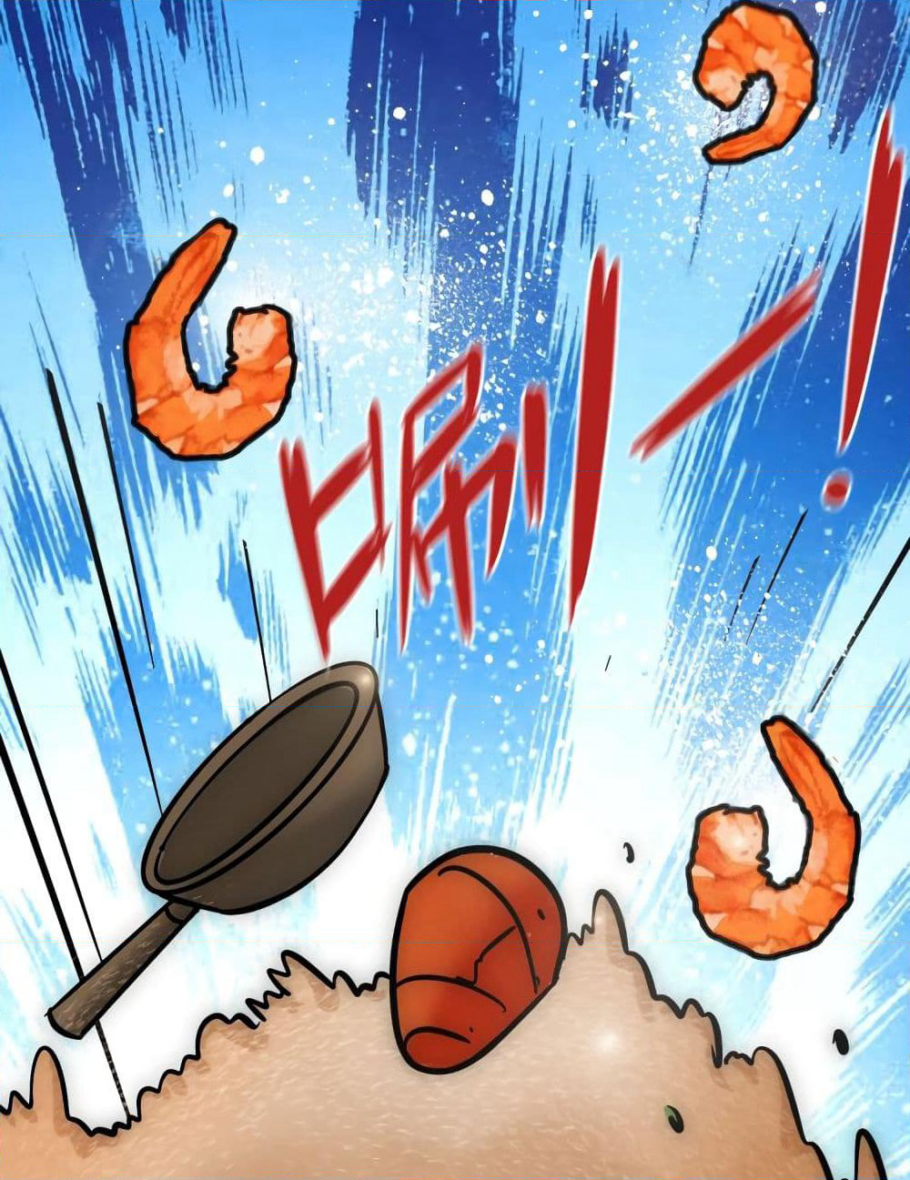 Pegasus page 45
