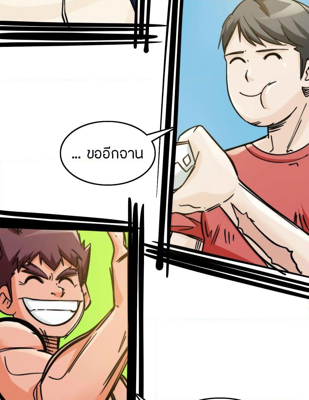 Pegasus page 63