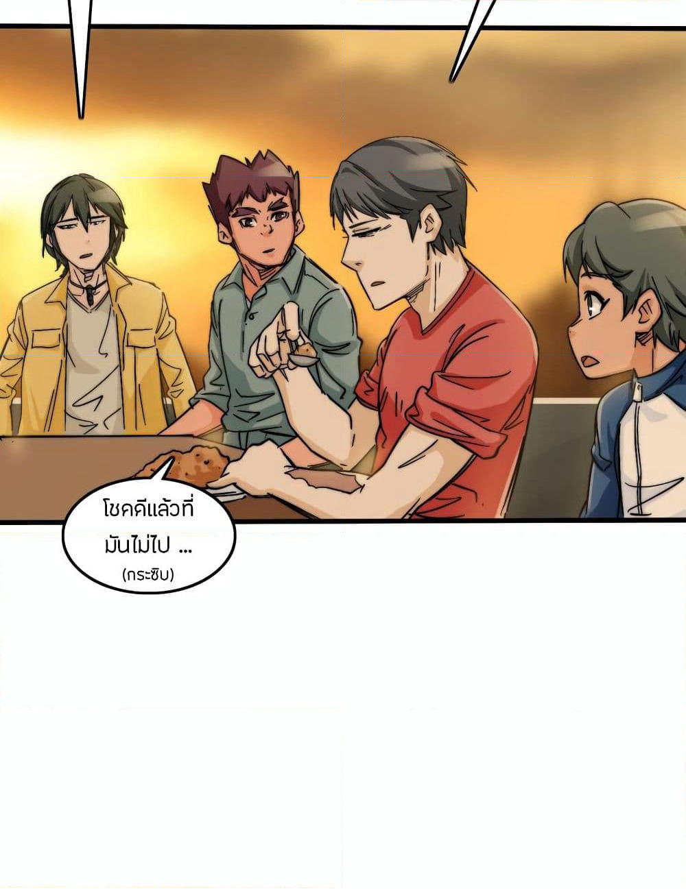 Pegasus page 70