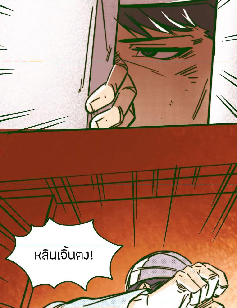 Pegasus page 89