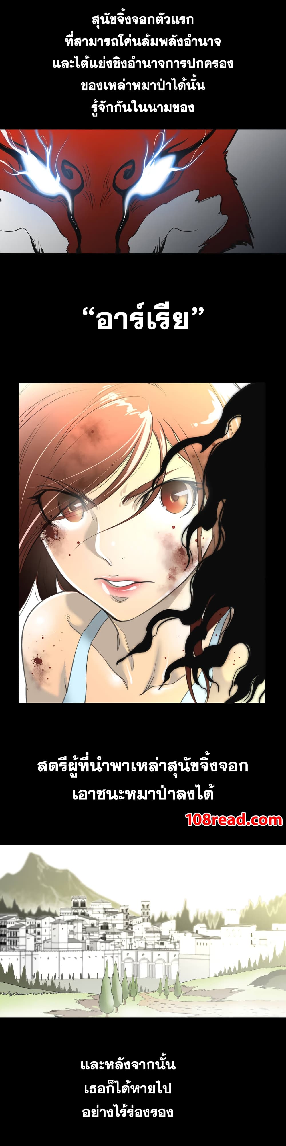 Perfect Half page 4