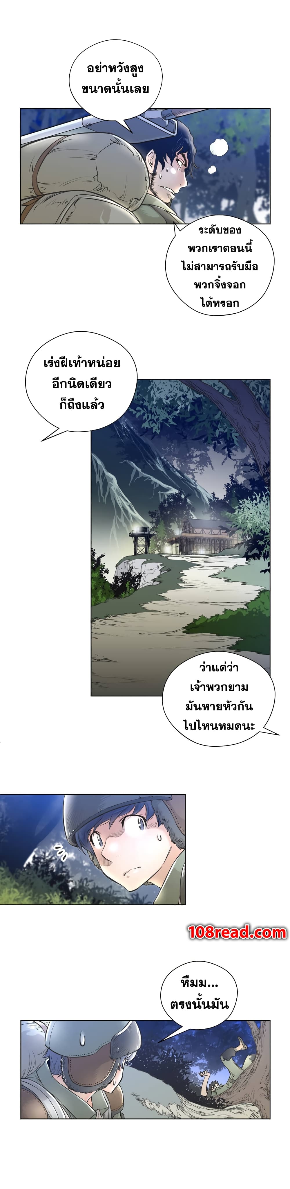 Perfect Half page 10