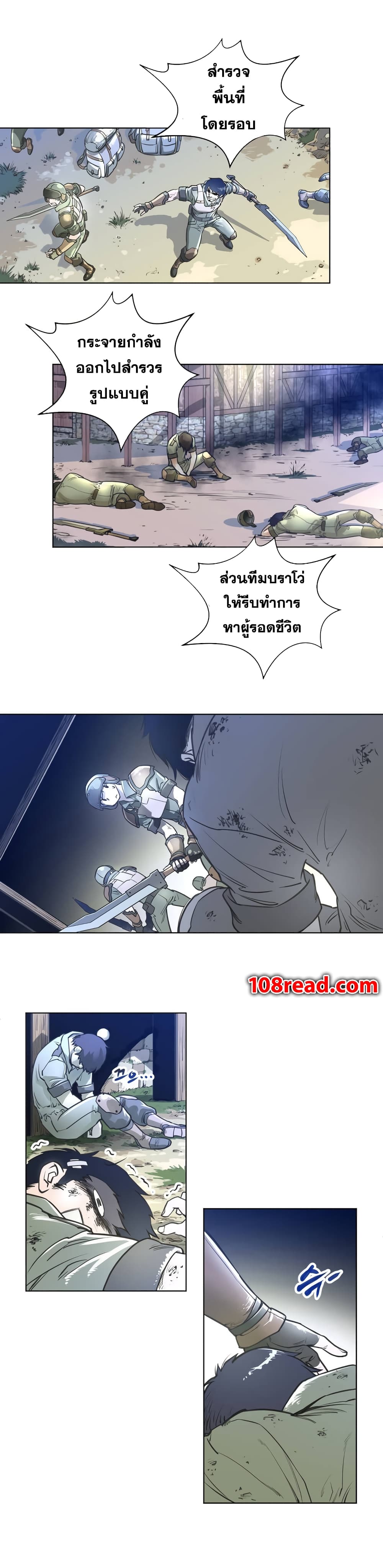 Perfect Half page 13