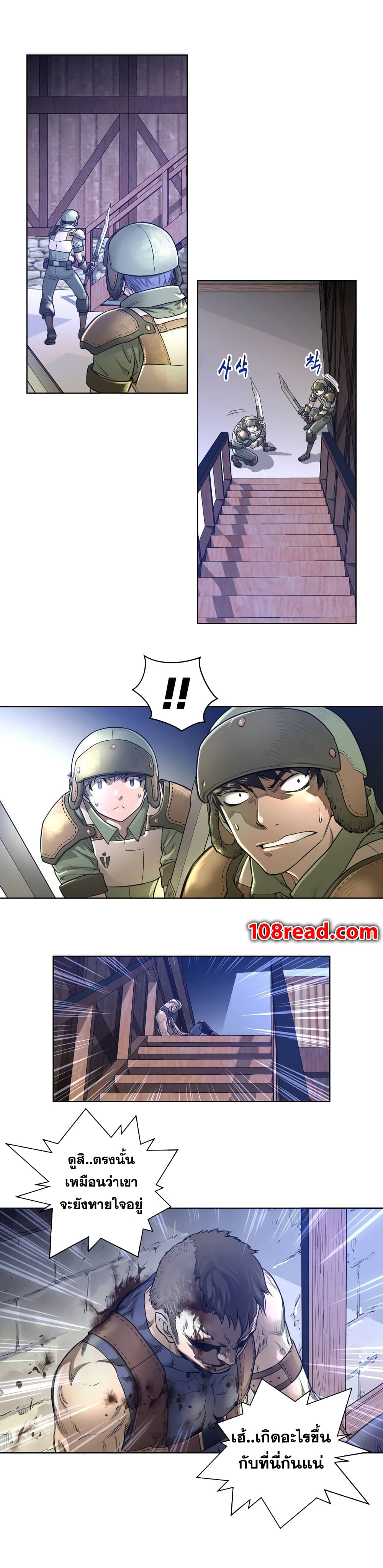 Perfect Half page 16