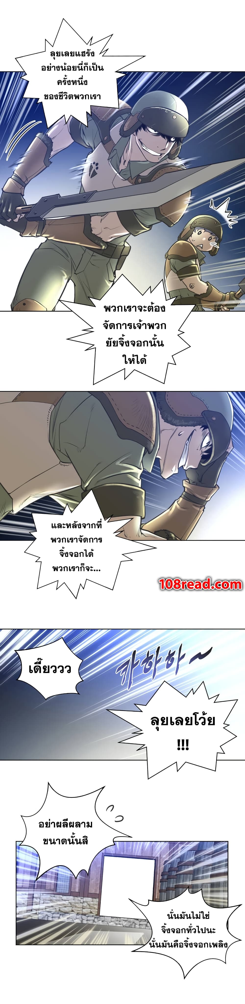 Perfect Half page 19