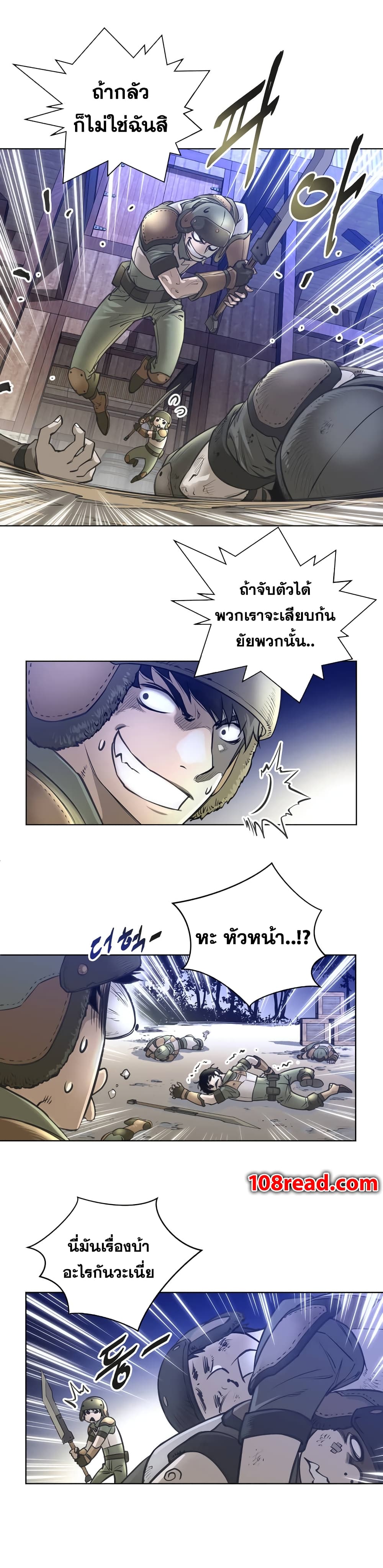 Perfect Half page 20