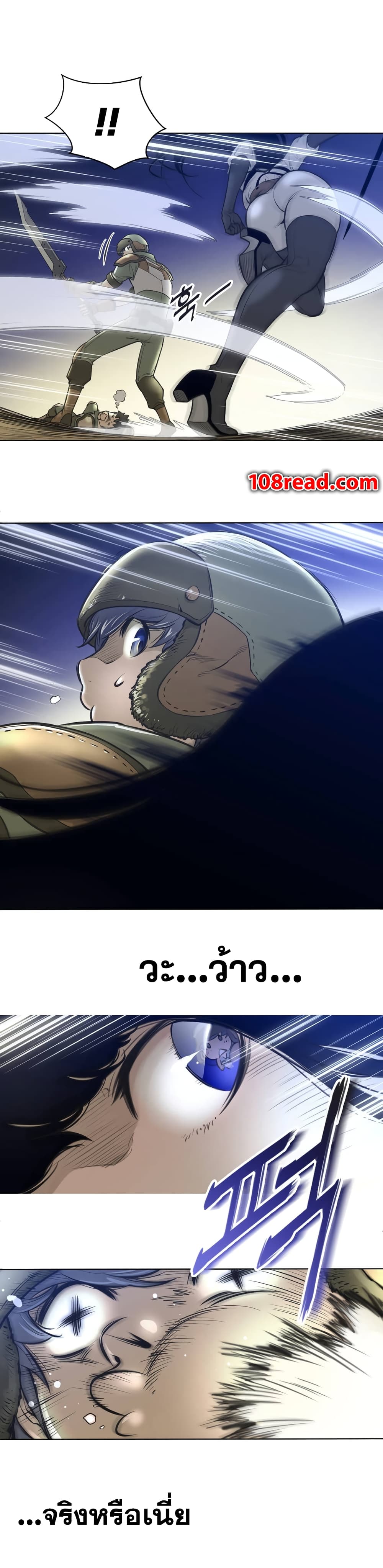Perfect Half page 22