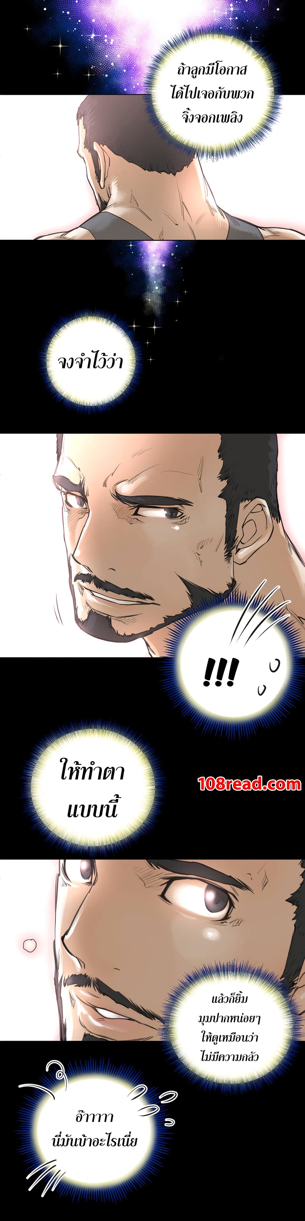 Perfect Half page 25