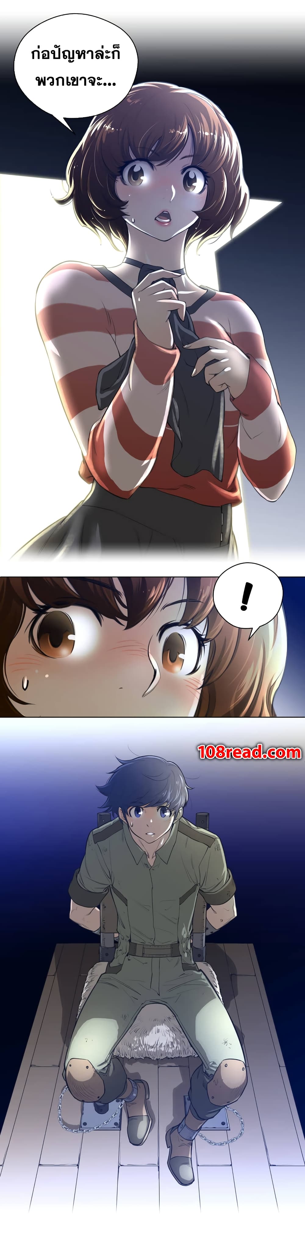 Perfect Half page 28
