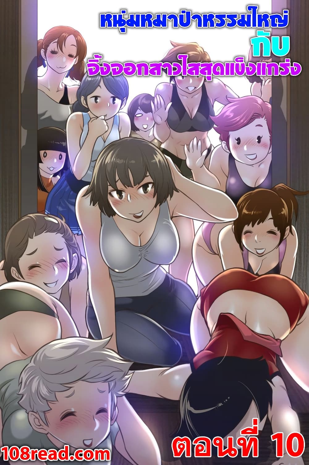 Perfect Half page 1