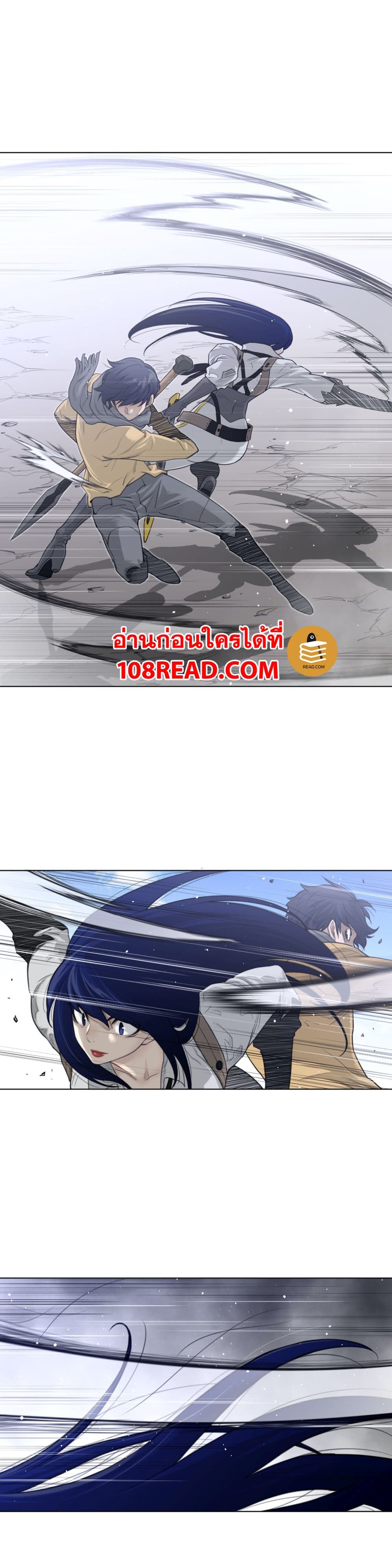 Perfect Half page 9