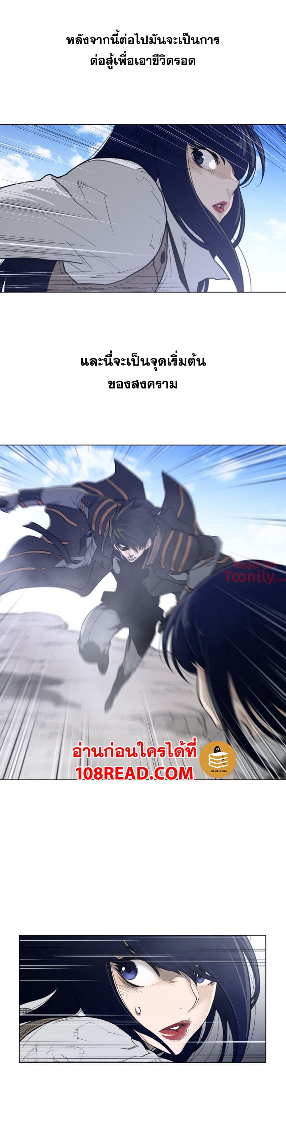 Perfect Half page 5