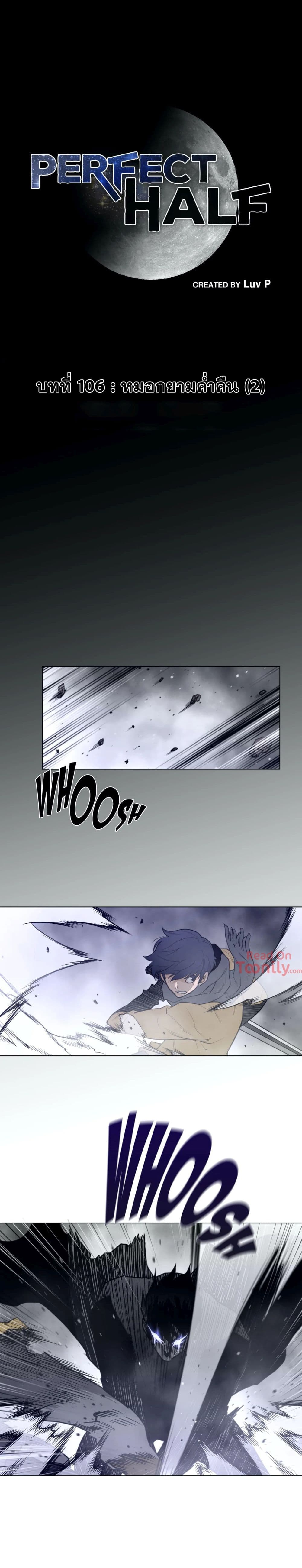 Perfect Half page 2