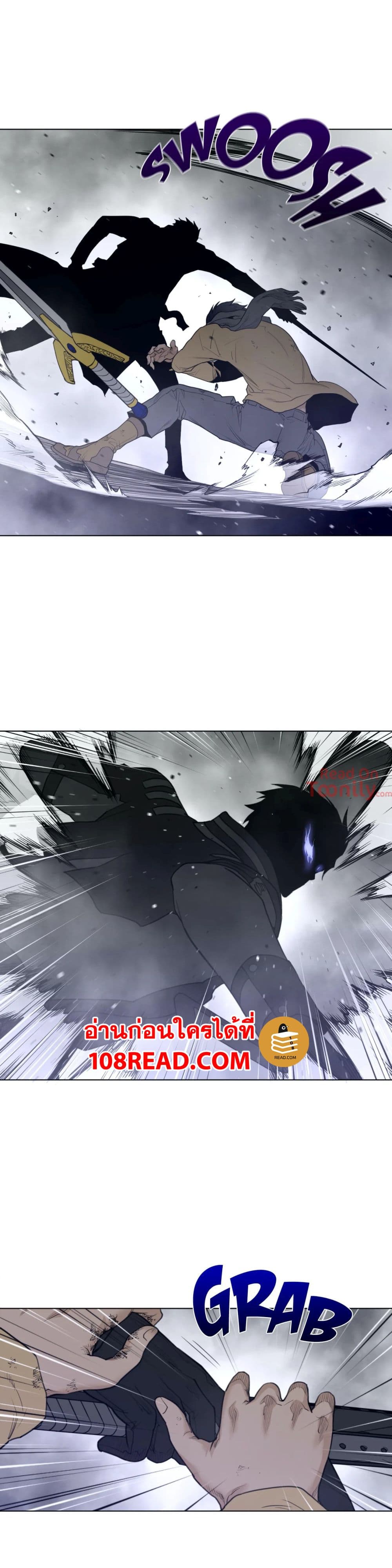 Perfect Half page 5