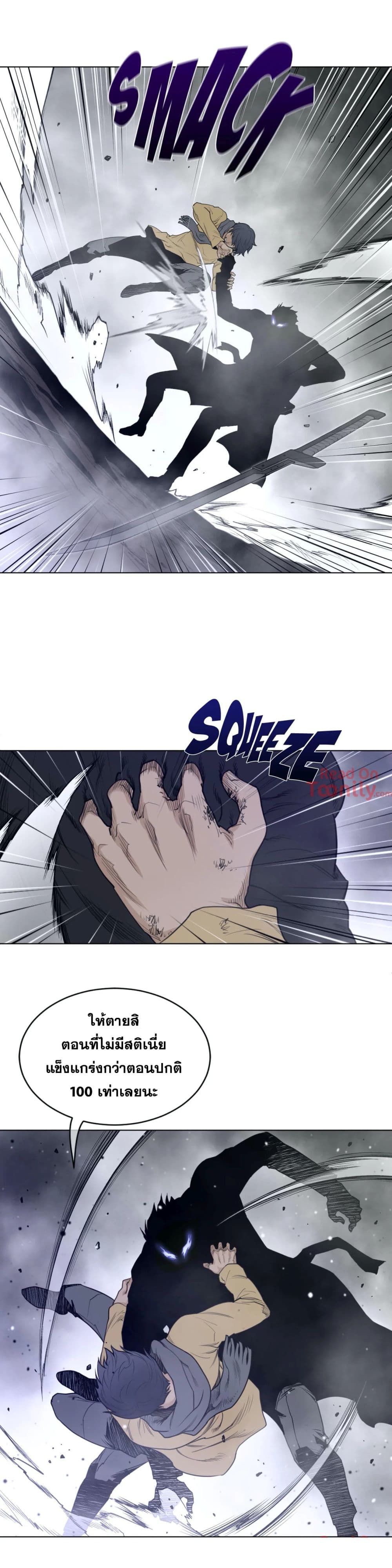Perfect Half page 6