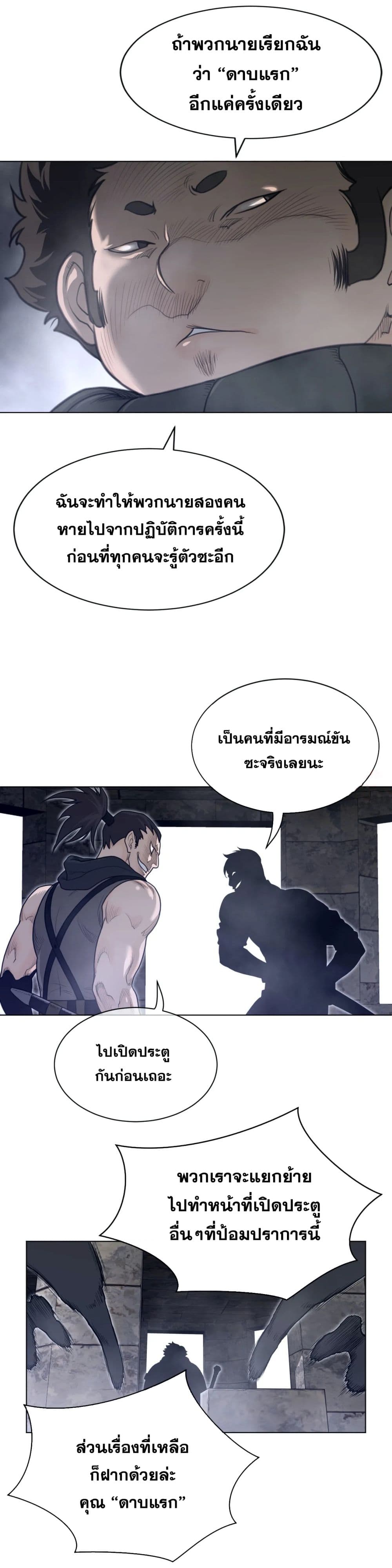 Perfect Half page 10