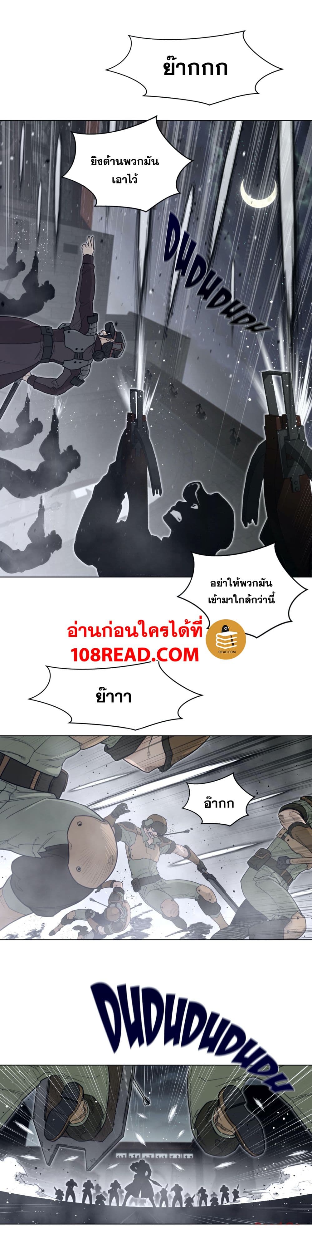 Perfect Half page 3